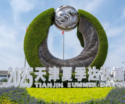 惠達(dá)總裁王佳亮相2025達(dá)沃斯論壇，解碼AI時(shí)代健康衛(wèi)浴方程式