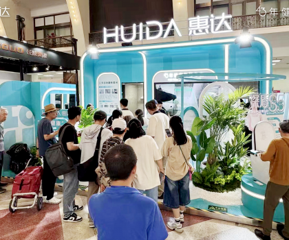 從惠達(dá)快閃登陸好博會(huì)，解碼“健康衛(wèi)浴專(zhuān)家”的品牌創(chuàng)新之道