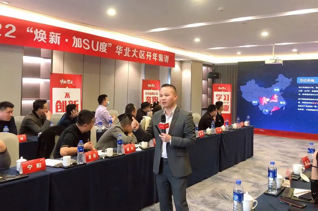 2022新中源全國經(jīng)銷商開年集訓(xùn)圓滿收官！8.jpg