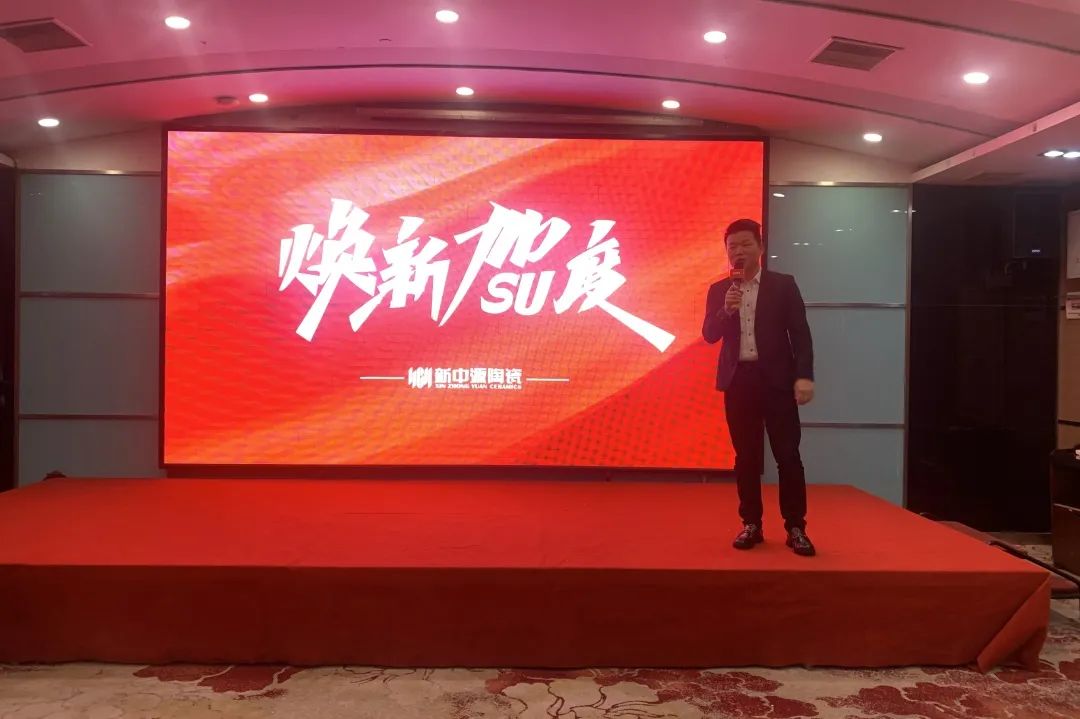 2022新中源全國經(jīng)銷商開年集訓(xùn)圓滿收官！9.jpg