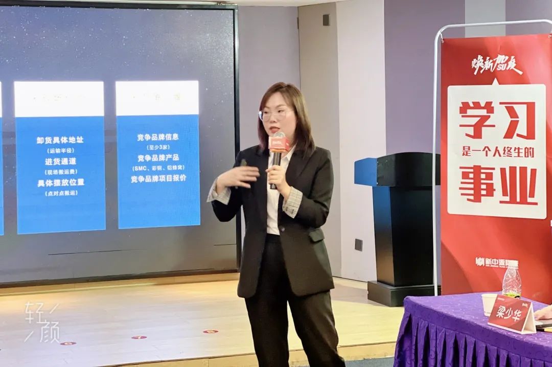 2022新中源全國經(jīng)銷商開年集訓(xùn)圓滿收官！11.jpg
