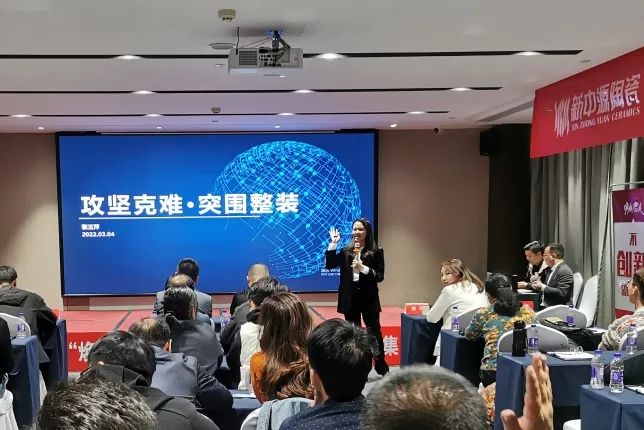 2022新中源全國經(jīng)銷商開年集訓(xùn)圓滿收官！13.jpg