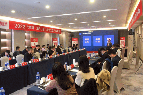 2022新中源全國經(jīng)銷商開年集訓(xùn)圓滿收官！14.gif