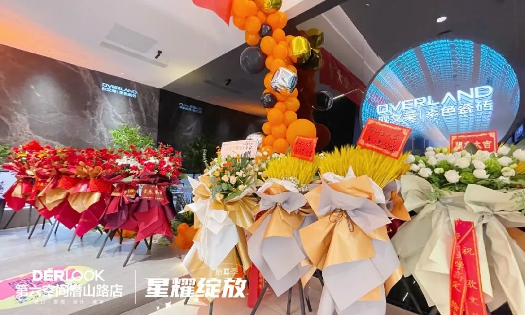 戰(zhàn)略布局品牌大零售，歐文萊又一終端體驗(yàn)店盛大開業(yè)4.jpg