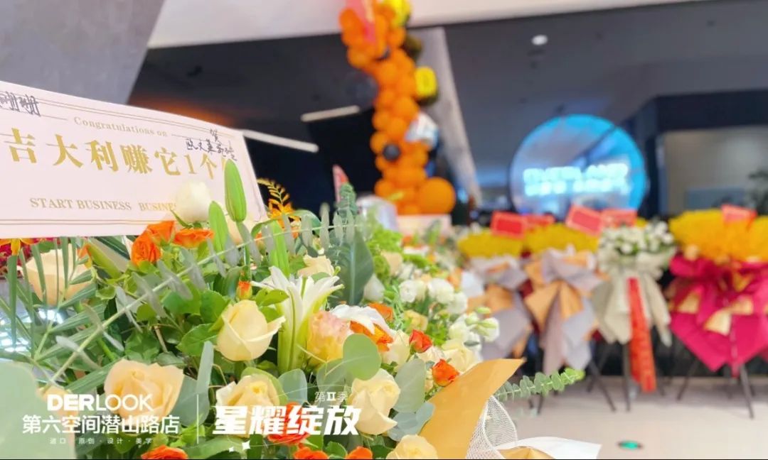 戰(zhàn)略布局品牌大零售，歐文萊又一終端體驗(yàn)店盛大開業(yè)5.jpg