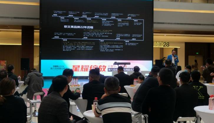 戰(zhàn)略布局品牌大零售，歐文萊又一終端體驗(yàn)店盛大開業(yè)10.png