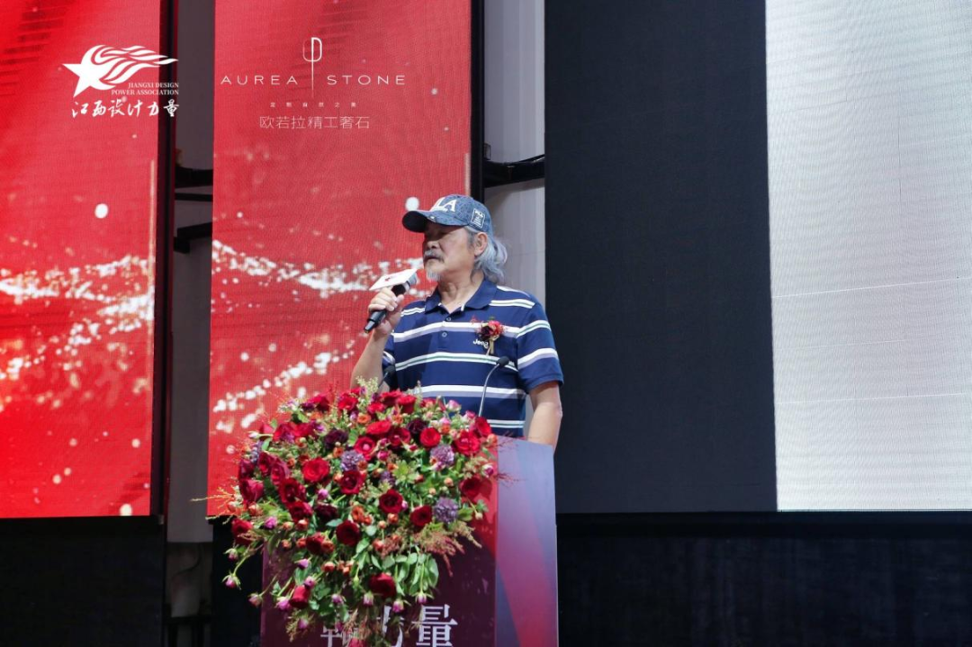 2022年江西設(shè)計(jì)力量7周年盛典暨理事單位授牌儀式圓滿結(jié)束！.png
