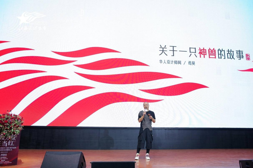 2022年江西設(shè)計(jì)力量7周年盛典暨理事單位授牌儀式圓滿結(jié)束！5.png