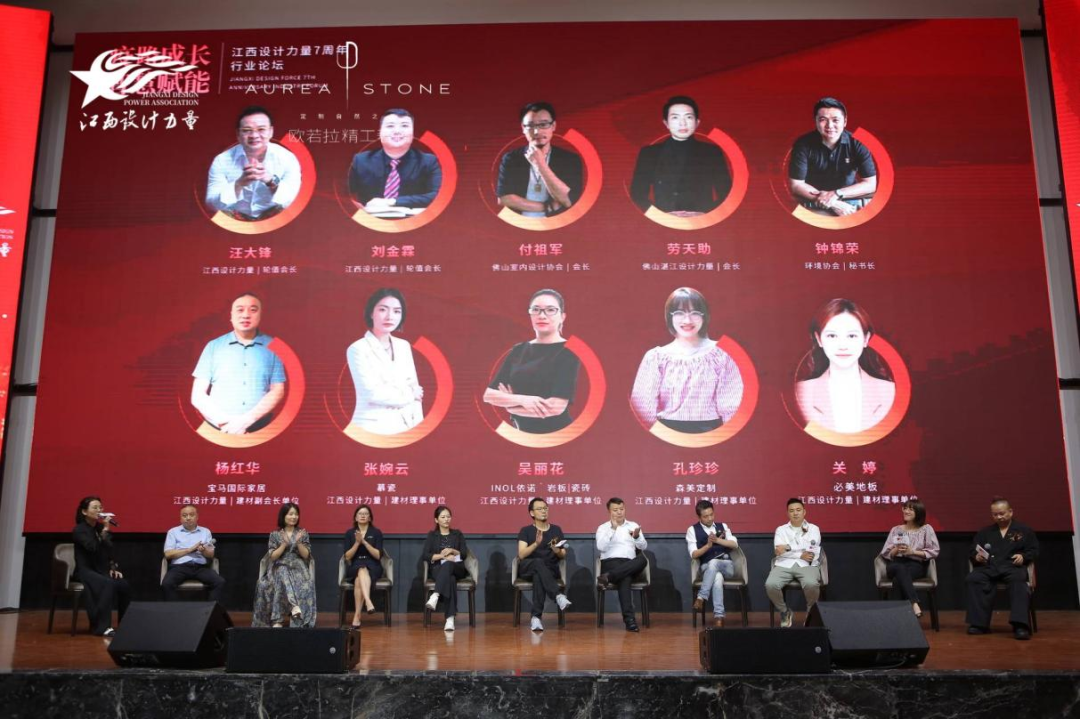 2022年江西設(shè)計(jì)力量7周年盛典暨理事單位授牌儀式圓滿結(jié)束！11.png