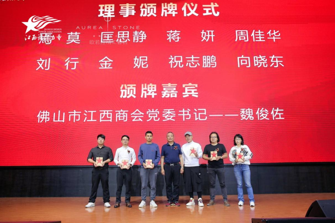 2022年江西設(shè)計(jì)力量7周年盛典暨理事單位授牌儀式圓滿結(jié)束！19.png