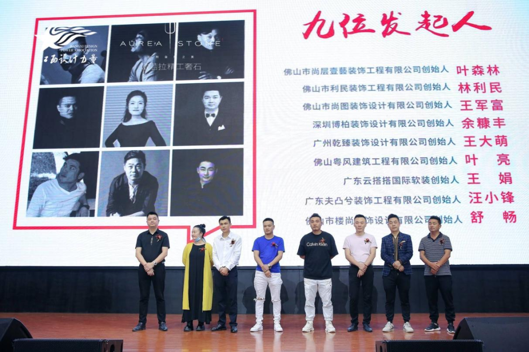 2022年江西設(shè)計(jì)力量7周年盛典暨理事單位授牌儀式圓滿結(jié)束！29.png