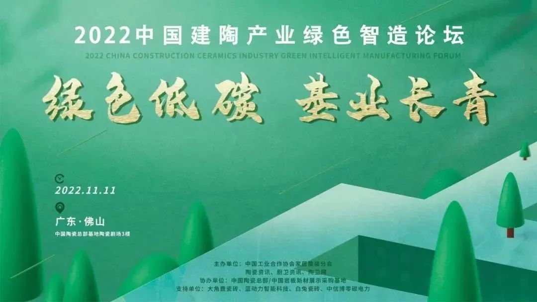 榮耀見證，糖果瓷磚斬獲兩項大獎.jpg