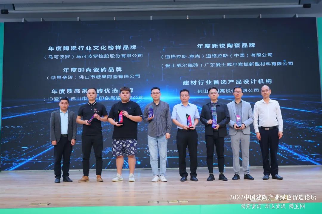 榮耀見證，糖果瓷磚斬獲兩項(xiàng)大獎(jiǎng)4.jpg