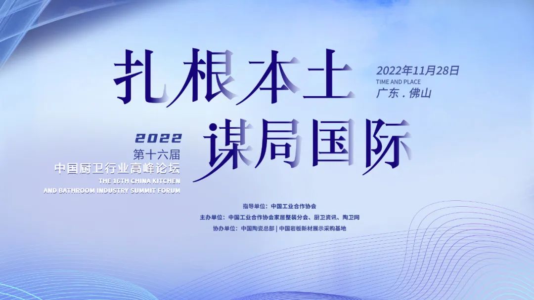 持質(zhì)恒行 智領(lǐng)未來！恒潔以六項大獎領(lǐng)銜2022中國廚衛(wèi)榜.jpg
