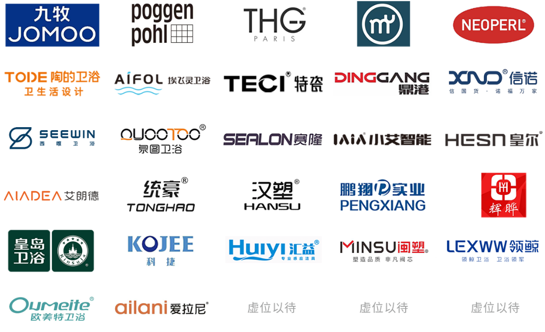 首屆中國（南安）國際廚衛(wèi)展覽會將在中國水暖城舉辦，火熱招展中1.png