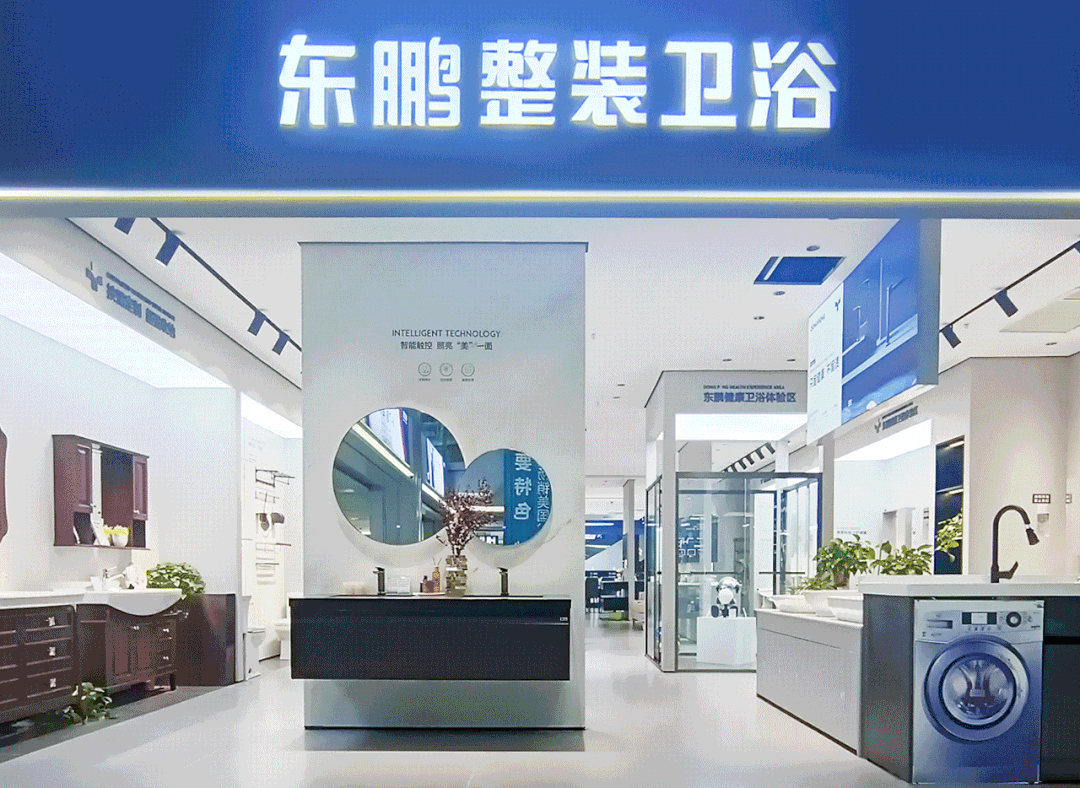 2022優(yōu)秀店面｜健康美學(xué)空間，詮釋產(chǎn)品與人的藝術(shù)交互2.gif