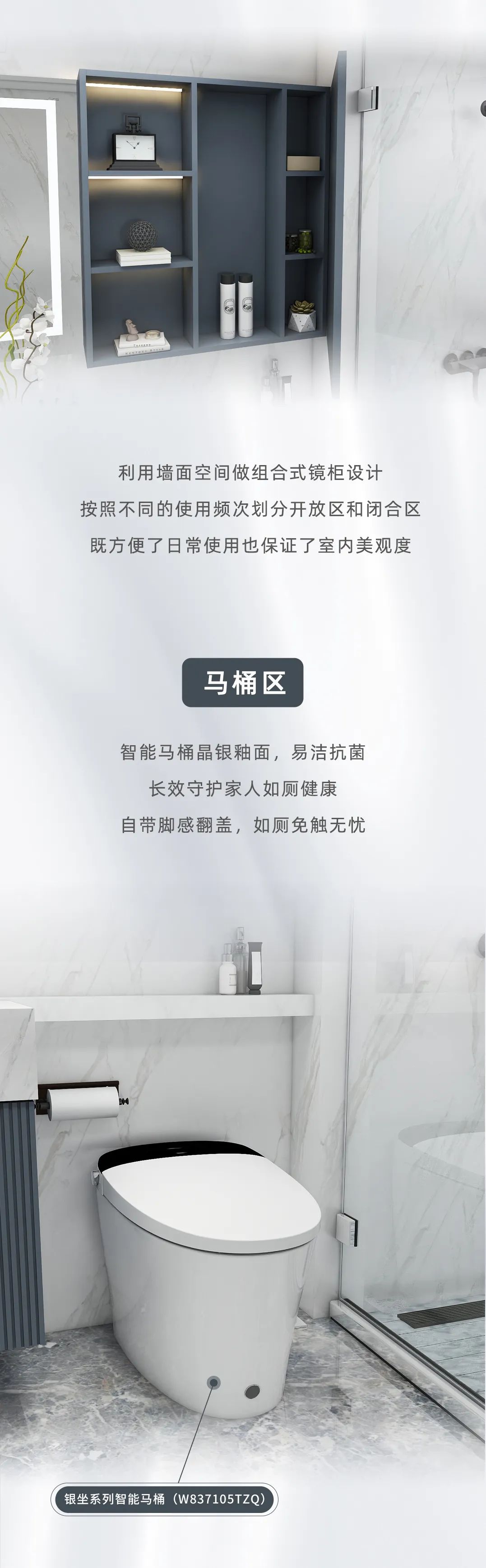 顏控最愛的簡(jiǎn)約風(fēng)，6㎡浴室煥新衛(wèi)浴體驗(yàn)4.jpg