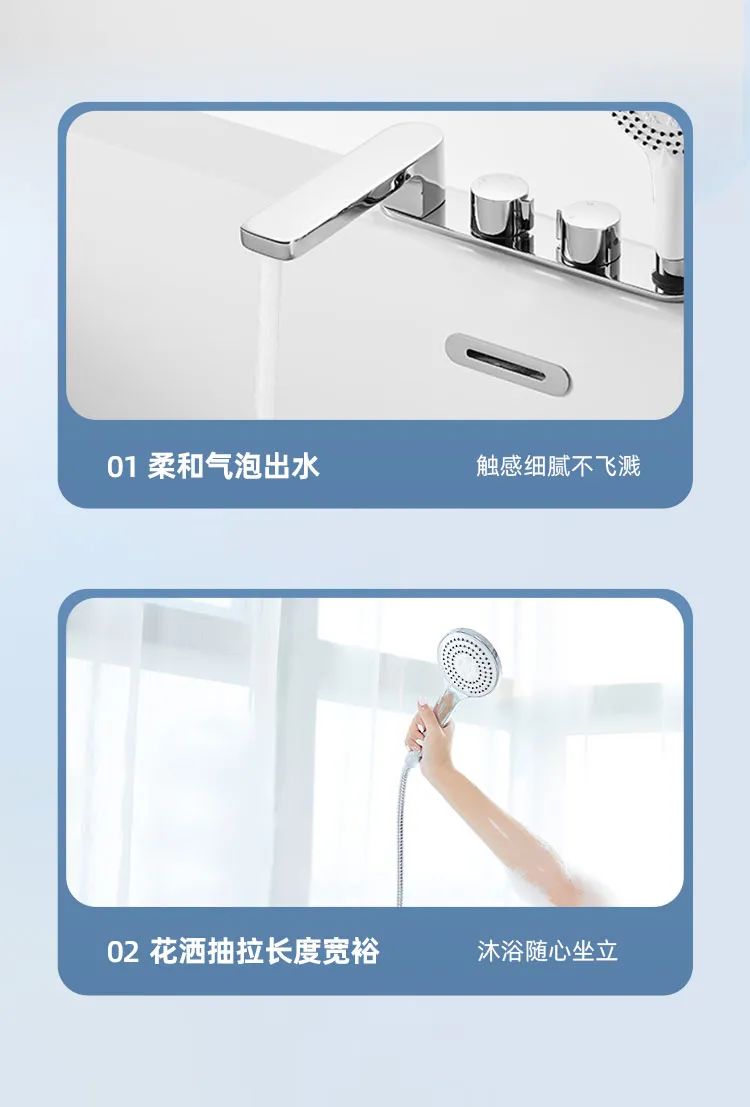 東鵬整裝衛(wèi)浴多瑙河系列｜暢享簡(jiǎn)約，靜享沐浴9.jpg