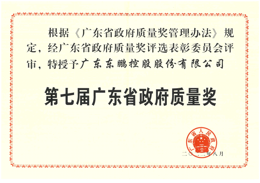 東鵬整裝衛(wèi)浴X中國自行車運(yùn)動協(xié)會戰(zhàn)略合作簽約會圓滿舉行！5.gif