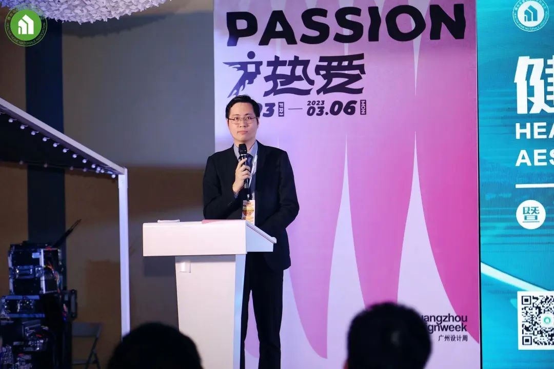 2023健康家居美學(xué)大會暨佛山市健康家居材料協(xié)會交流大會成功舉辦！10.jpg