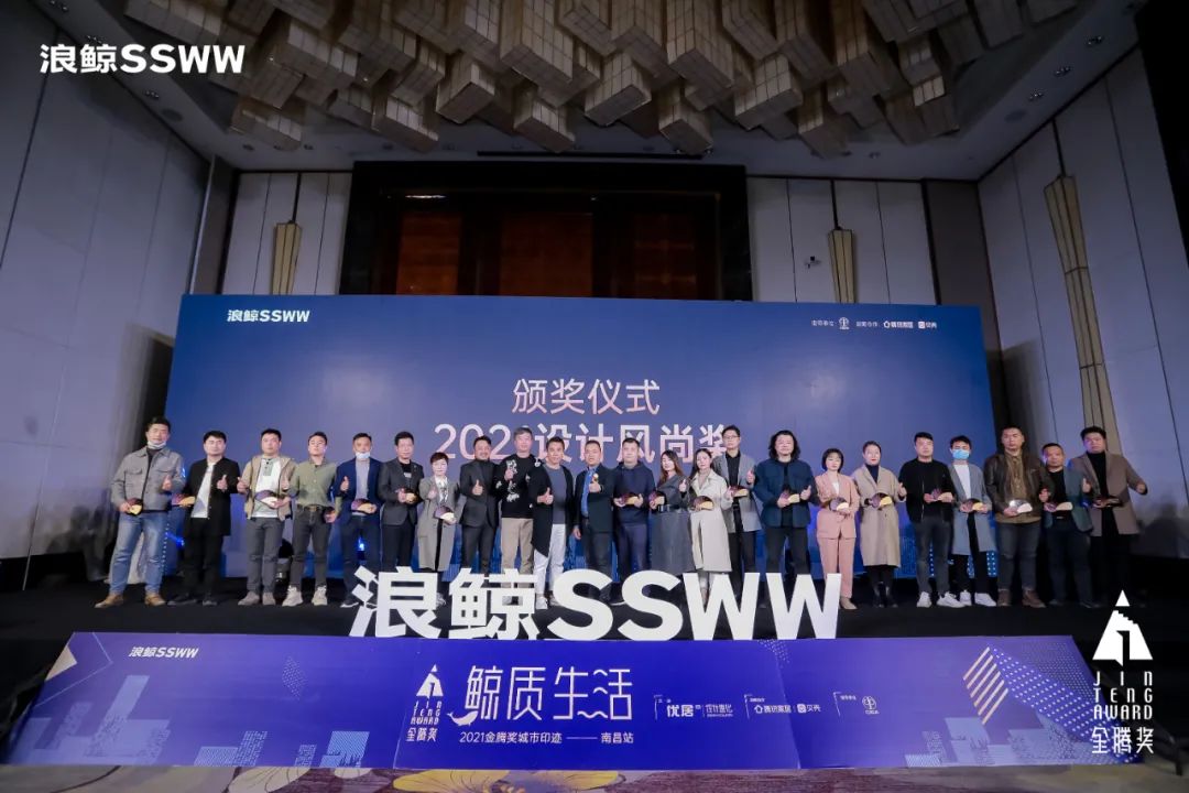 賦能未來城市人居，浪鯨衛(wèi)浴正式成為佛山設計戰(zhàn)略合作伙伴9.jpg