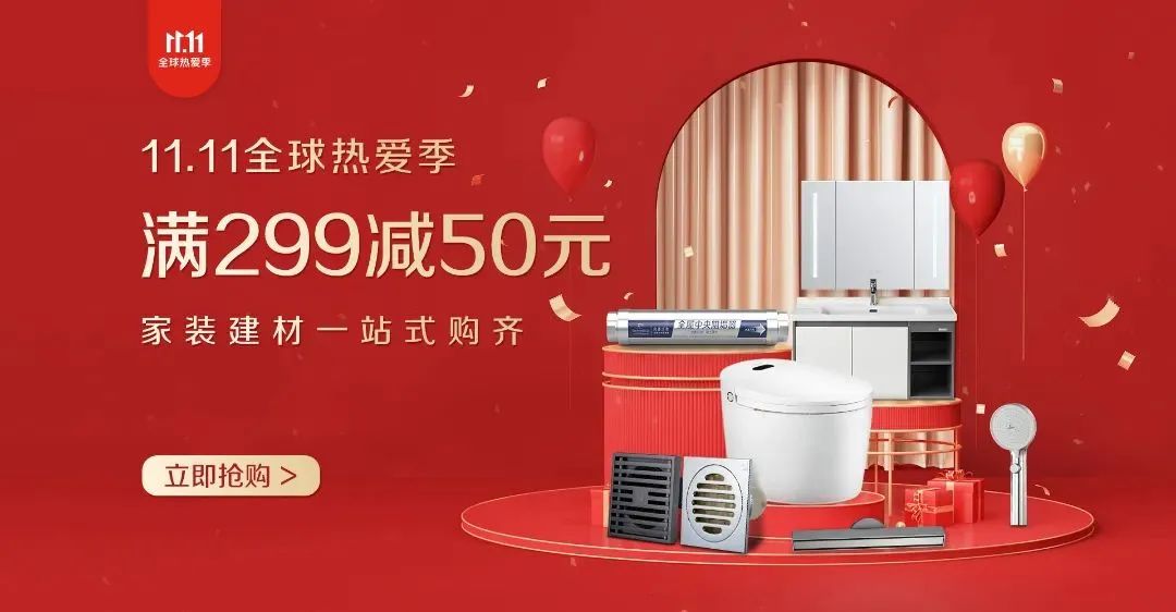 潛水艇雙11，年度劃算最后一波，錯(cuò)過等明年~ (4).jpg