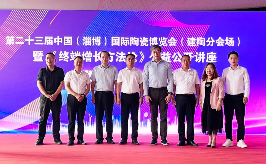 干貨滿滿！《終端增長方法論》公開課在淄博盛大舉行6.jpg