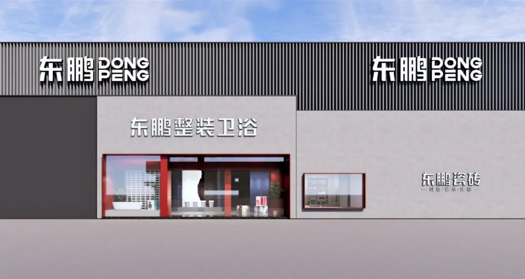 2023優(yōu)秀店面｜探索多元表達，釋放生活想象（湖南長沙）.jpg
