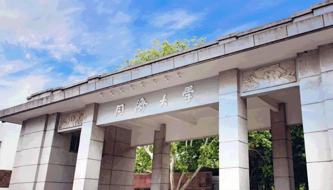 校企共創(chuàng)｜東鵬攜手同濟(jì)大學(xué)助推校區(qū)新升級(jí)，聚力打造舊改案例新范本.gif