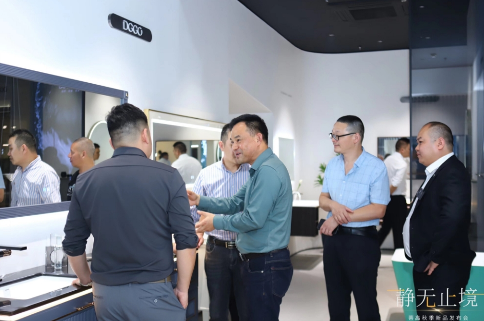 2023蒂高秋季新品發(fā)布會(huì)圓滿落幕，多款新品重磅首發(fā)11.png