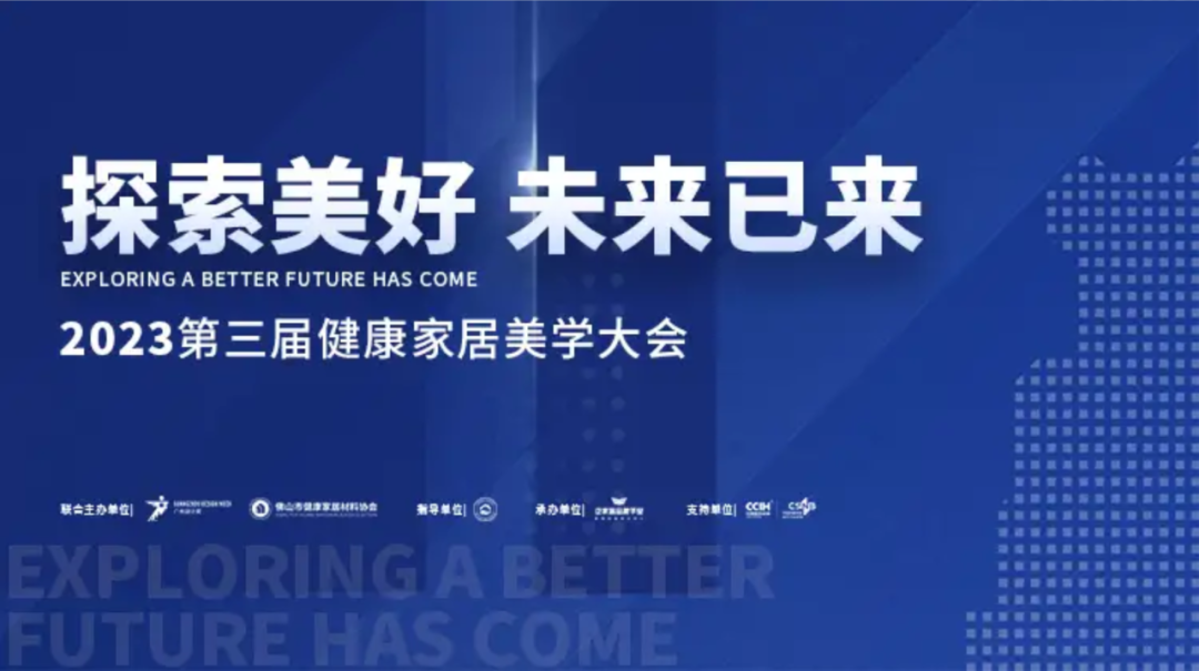 再添殊榮  尚高衛(wèi)浴獲 “ 創(chuàng)新單位 ” 榮譽稱號！.png