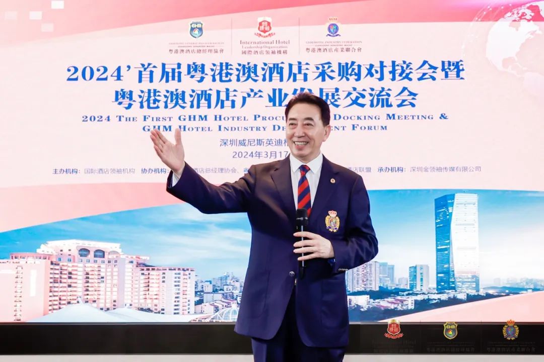 德國(guó)COSO衛(wèi)浴亮相首屆粵港澳酒店采購(gòu)對(duì)接會(huì)2.jpg