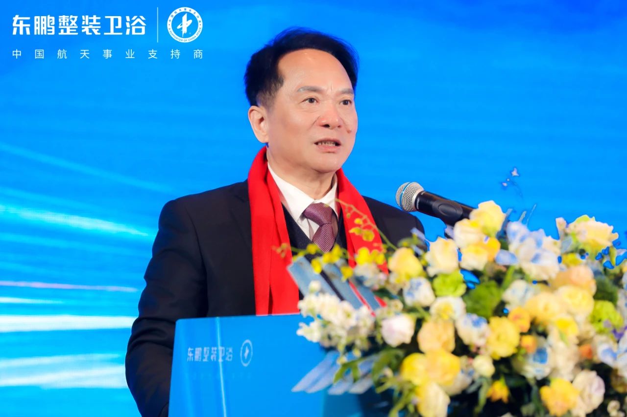 聚力突破 深耕致遠(yuǎn)｜2024年?yáng)|鵬整裝衛(wèi)浴年度峰會(huì)圓滿(mǎn)召開(kāi).jpg