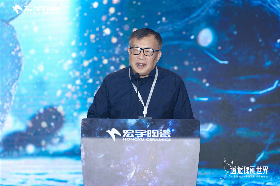 4-佛山市陶瓷行業(yè)協(xié)會會長、華南理工大學(xué)教授 尹虹.jpg