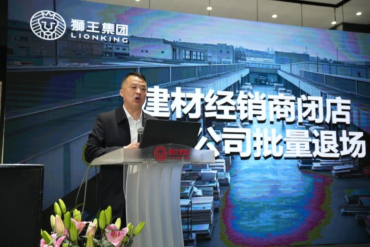 獅王瓷磚“云脈覺醒”發(fā)布會：共繪新藍圖 共贏2025！.jpg