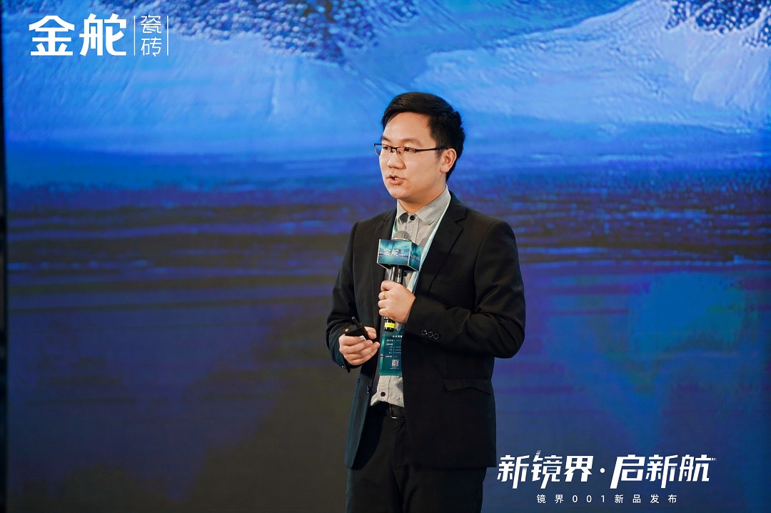 9-金舵品牌銷售部設計營銷渠道經(jīng)理陳杰龍新.jpg