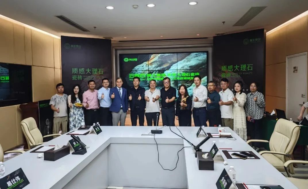 云脈石-質(zhì)感大理石瓷磚全新升級(jí)  潭洲展震撼亮相！2.jpg