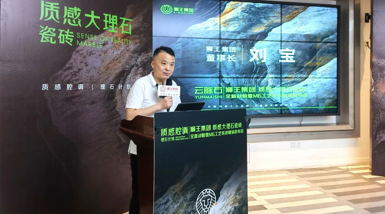 云脈石-質(zhì)感大理石瓷磚全新升級(jí)  潭洲展震撼亮相！3.jpg