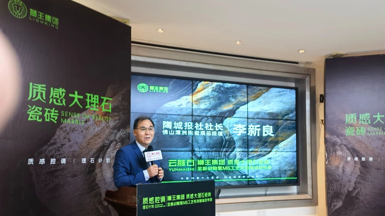 云脈石-質(zhì)感大理石瓷磚全新升級(jí)  潭洲展震撼亮相！6.jpg